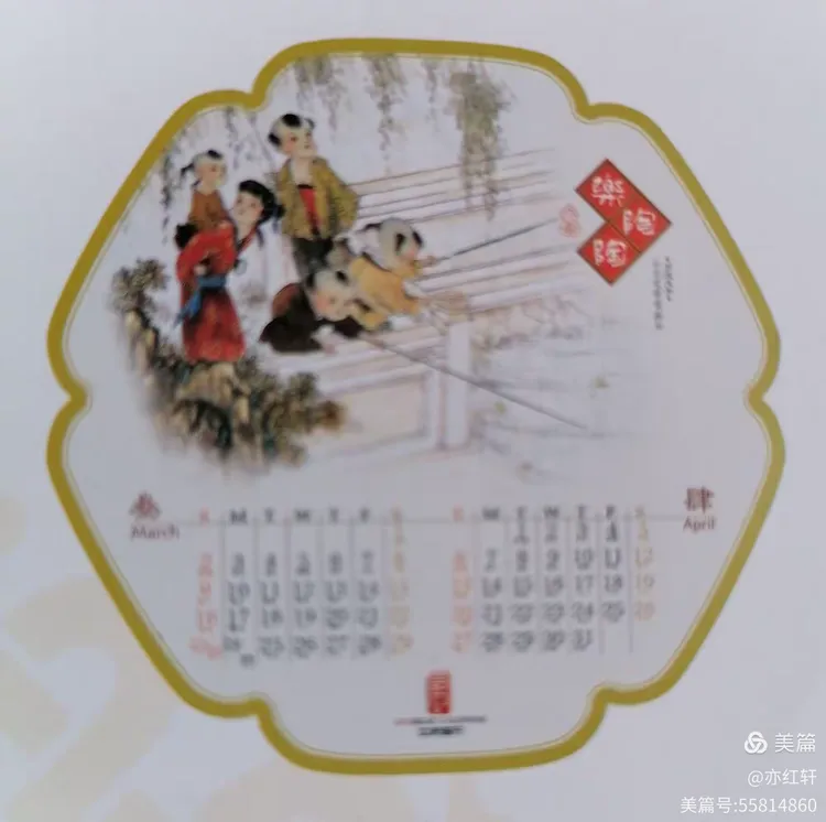 女画家范涛:《乐陶陶》作品集